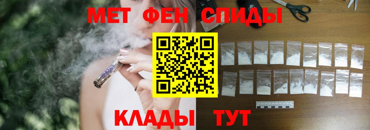Amphetamine Розовый Искитим