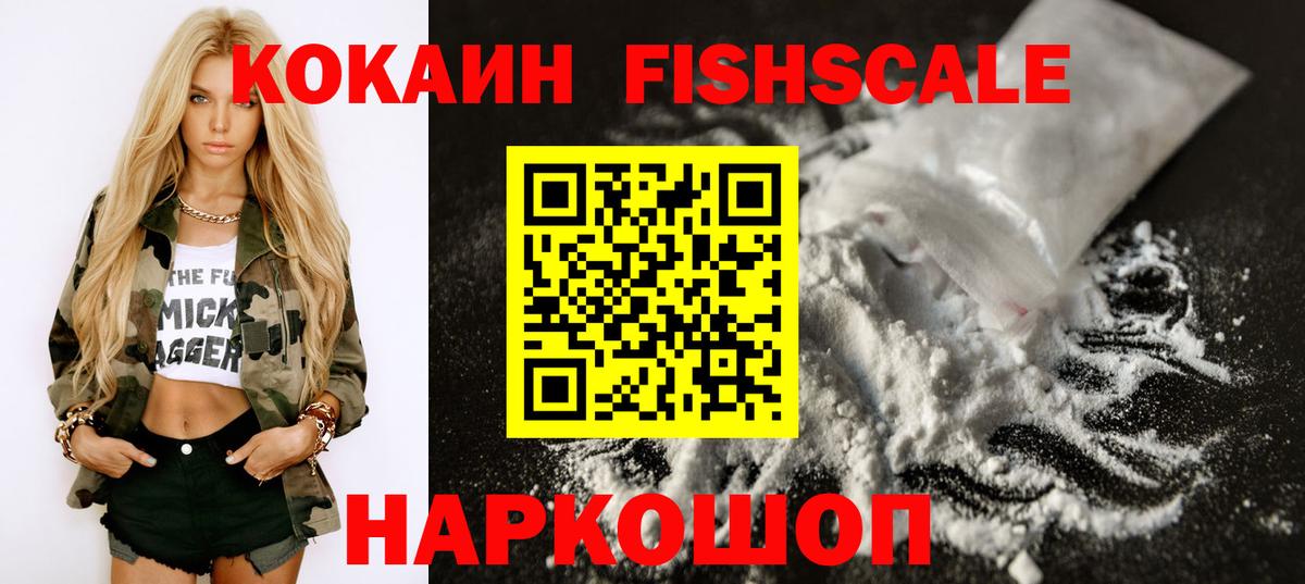 Кокаин  Вход с VPN  Кокаин Боливия  Искитим  COCAIN VHQ 