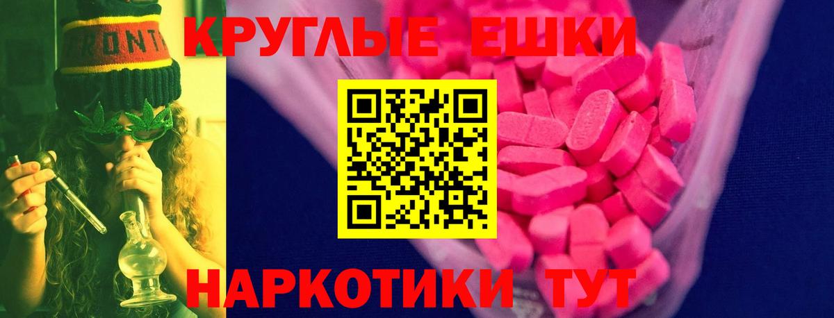 Экстази Дубай Искитим