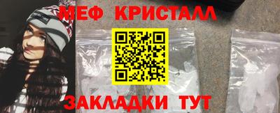 а пвп мука Можайск
