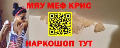 амф Моздок