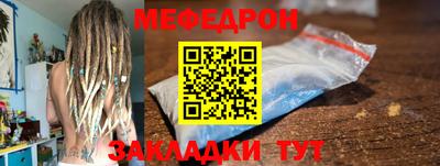 амф Моздок