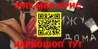 амф Моздок