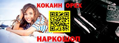 амф Моздок