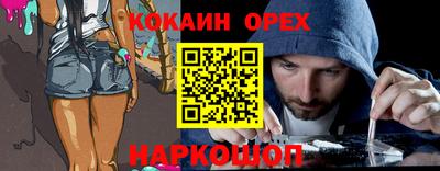 а пвп мука Можайск