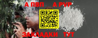 а пвп мука Можайск