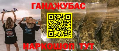 амф Моздок