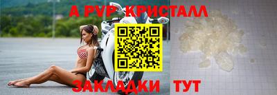 а пвп мука Можайск