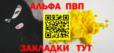 а пвп мука Можайск