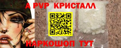 амф Моздок