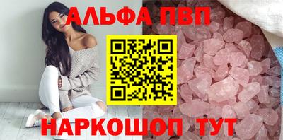 амф Моздок
