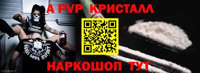 альфа пвп VHQ Можга
