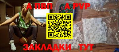 альфа пвп VHQ Можга