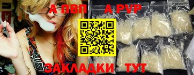 а пвп мука Можайск