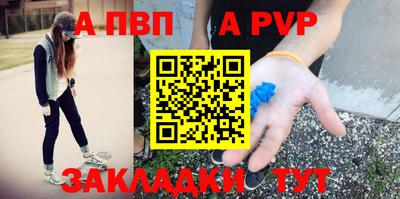 амф Моздок