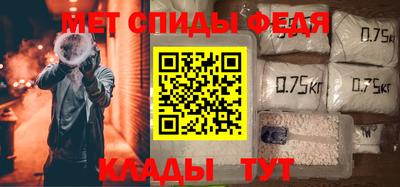 альфа пвп VHQ Можга