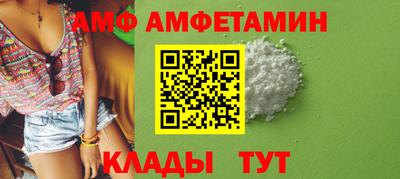 амф Моздок