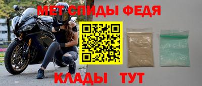 а пвп мука Можайск