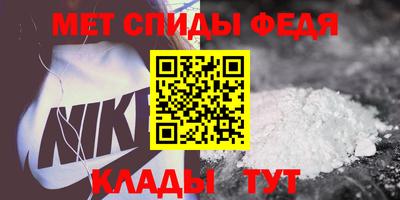 амф Моздок