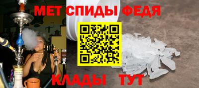 амф Моздок