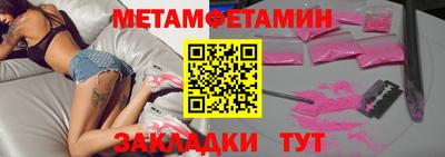 амф Моздок