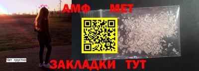 а пвп мука Можайск