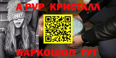 альфа пвп VHQ Можга