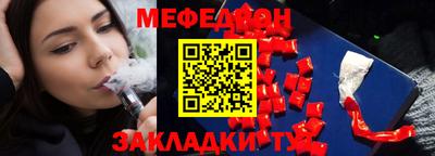 альфа пвп VHQ Можга