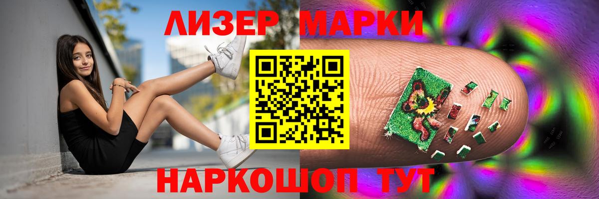 Искитим  LSD-25 экстази кислота  Лсд 25 экстази ecstasy  Вход с VPN 