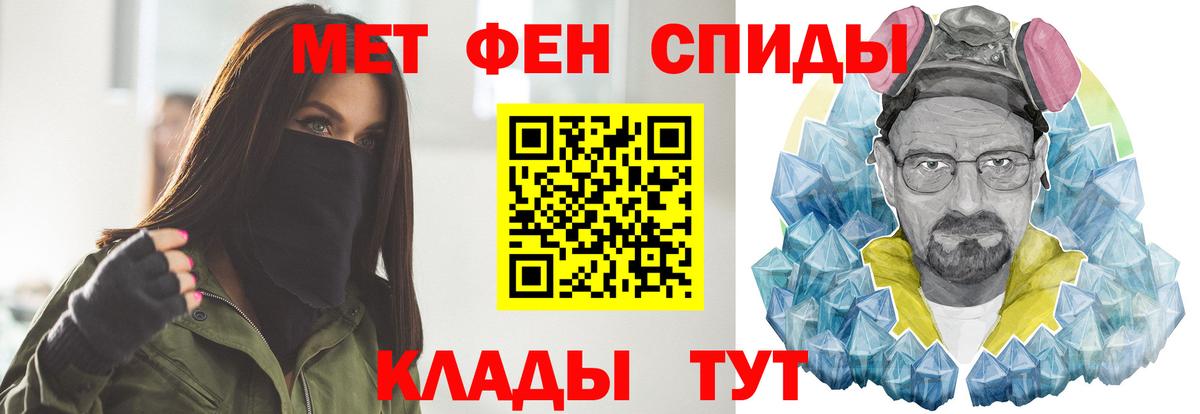 МЕТАМФЕТАМИН кристалл  МЕТАМФЕТАМИН кристалл  Искитим  Вход с VPN 