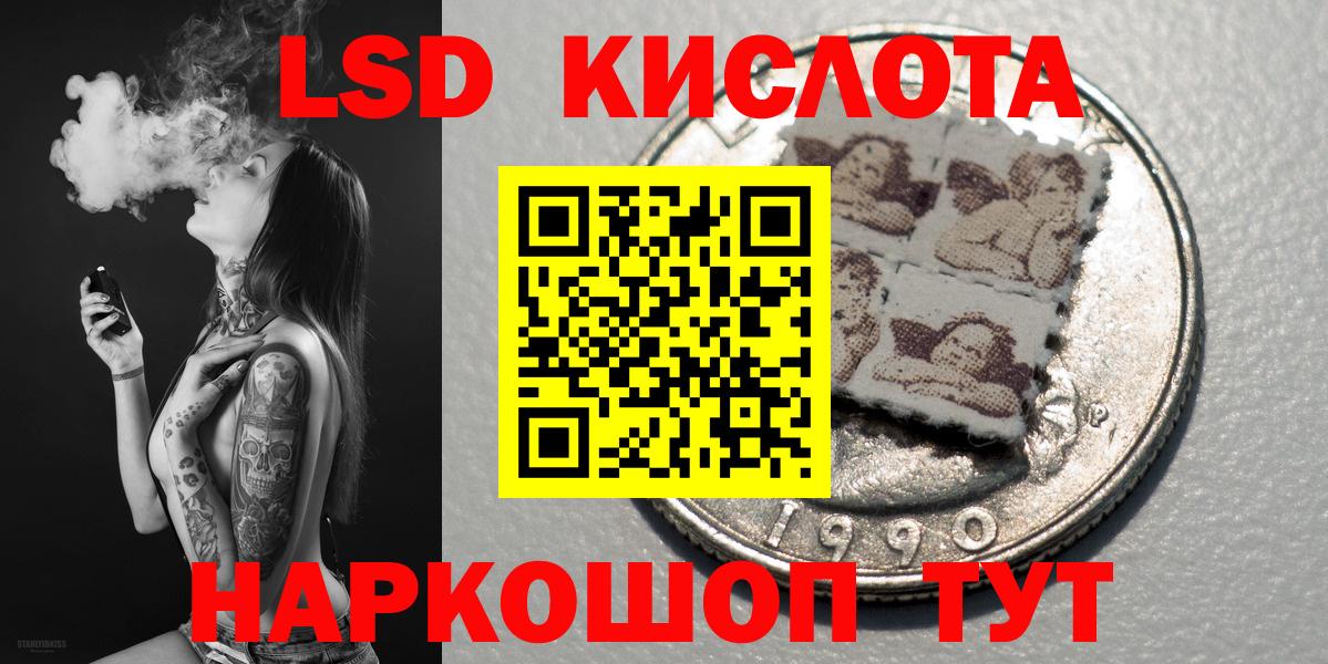 Наркотические марки 1,5мг  Вход с VPN  Наркотические марки 1,5мг  купить закладку  Искитим 