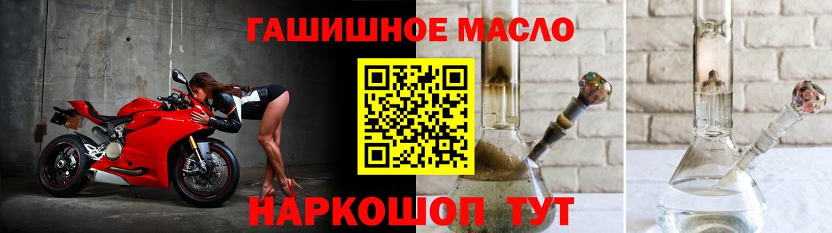 Дистиллят ТГК концентрат Искитим