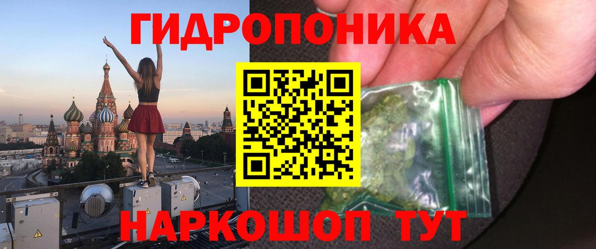 МАРИХУАНА White Widow  Бошки Шишки индика  Искитим  Вход с VPN  Канабис MAZAR 